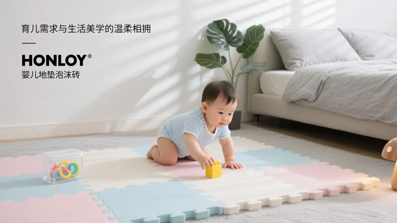 Home Use EVA Foam Play Mat