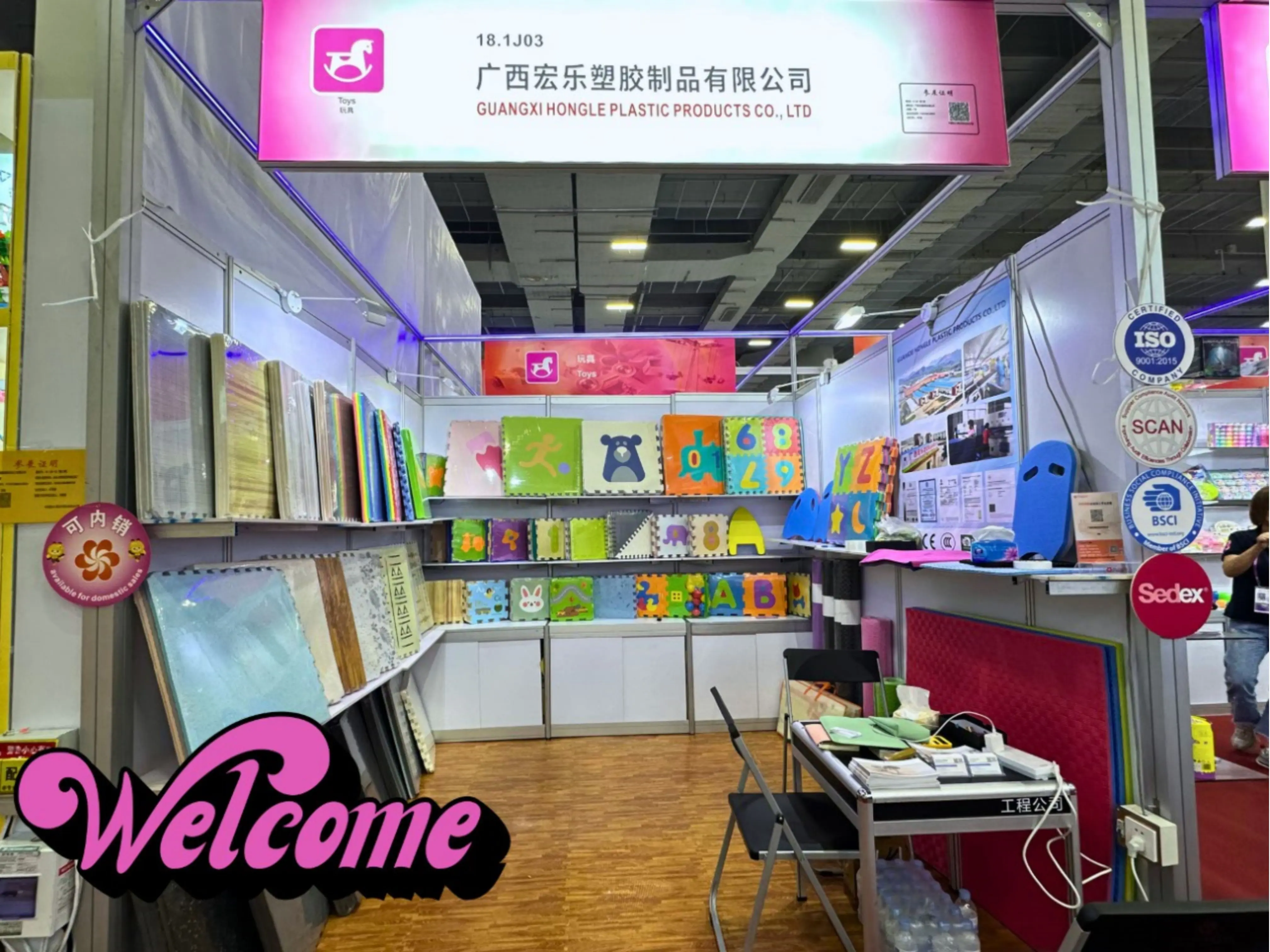Canton Fair 2025 Phase 3 Live Coverage: Spotlight on Premium EVA Flooring at Booth 18.1J03